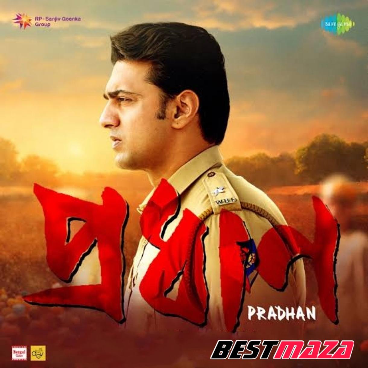 Pradhan (2023) Original Motion Picture Soundtrack Bengali Movie Mp3 Songs