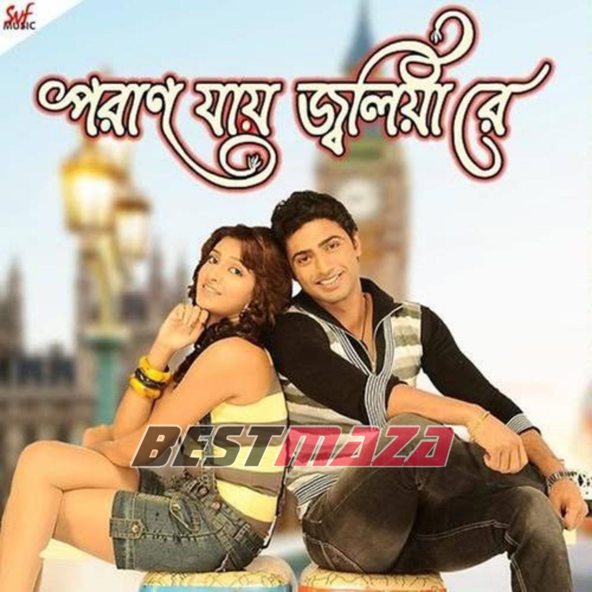 Poran Jai Jolia Re (2009) Original Motion Picture Soundtrack Bengali Movie Mp3 Songs