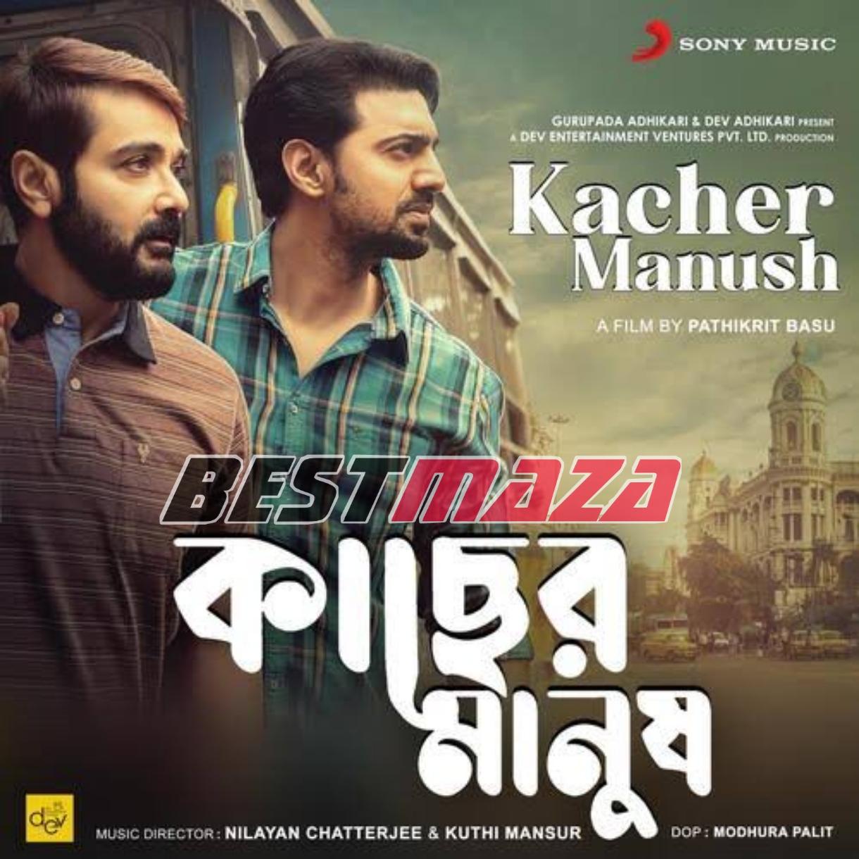 Kacher Manush (2022) Original Motion Picture Soundtrack Bengali Movie Mp3 Songs