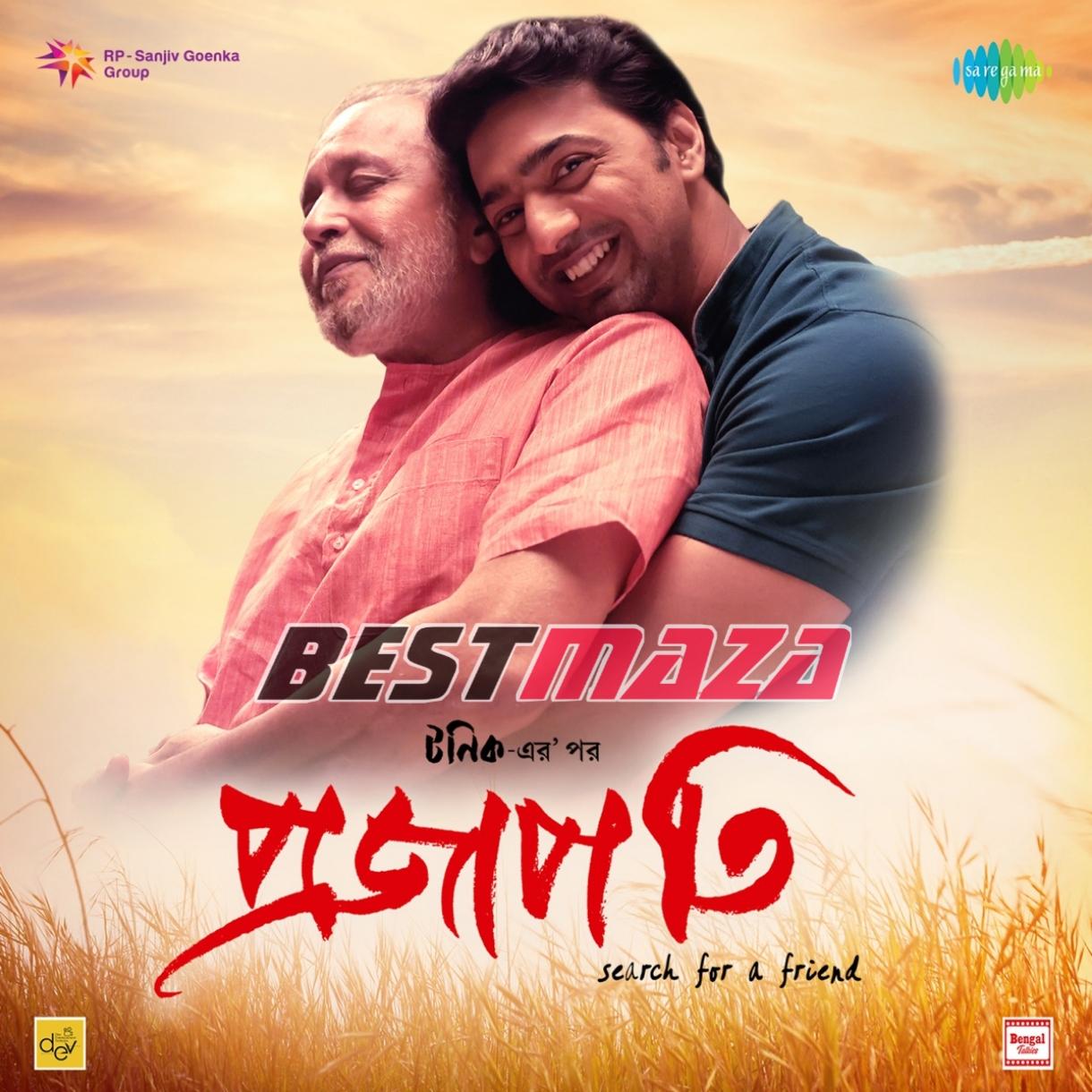 Projapati (2022) Original Motion Picture Soundtrack Bengali Movie Mp3 Songs