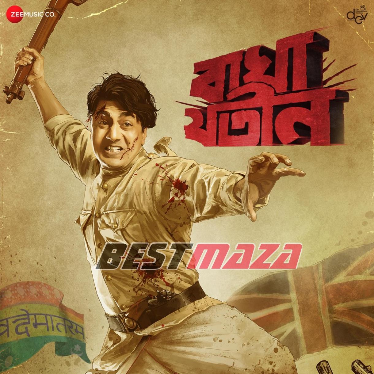 Bagha Jatin (2023) Original Motion Picture Soundtrack Bengali Movie Mp3 Songs