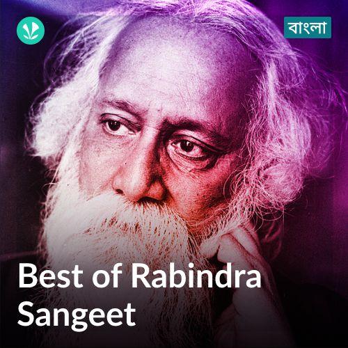 Rabindra Sangeet Mp3 Songs Album