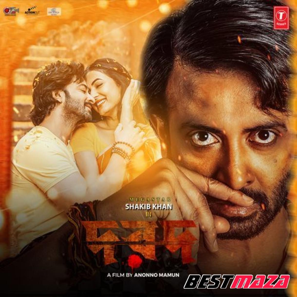 Dorod (2024) Original Motion Picture Soundtrack Bengali Movie Mp3 Songs