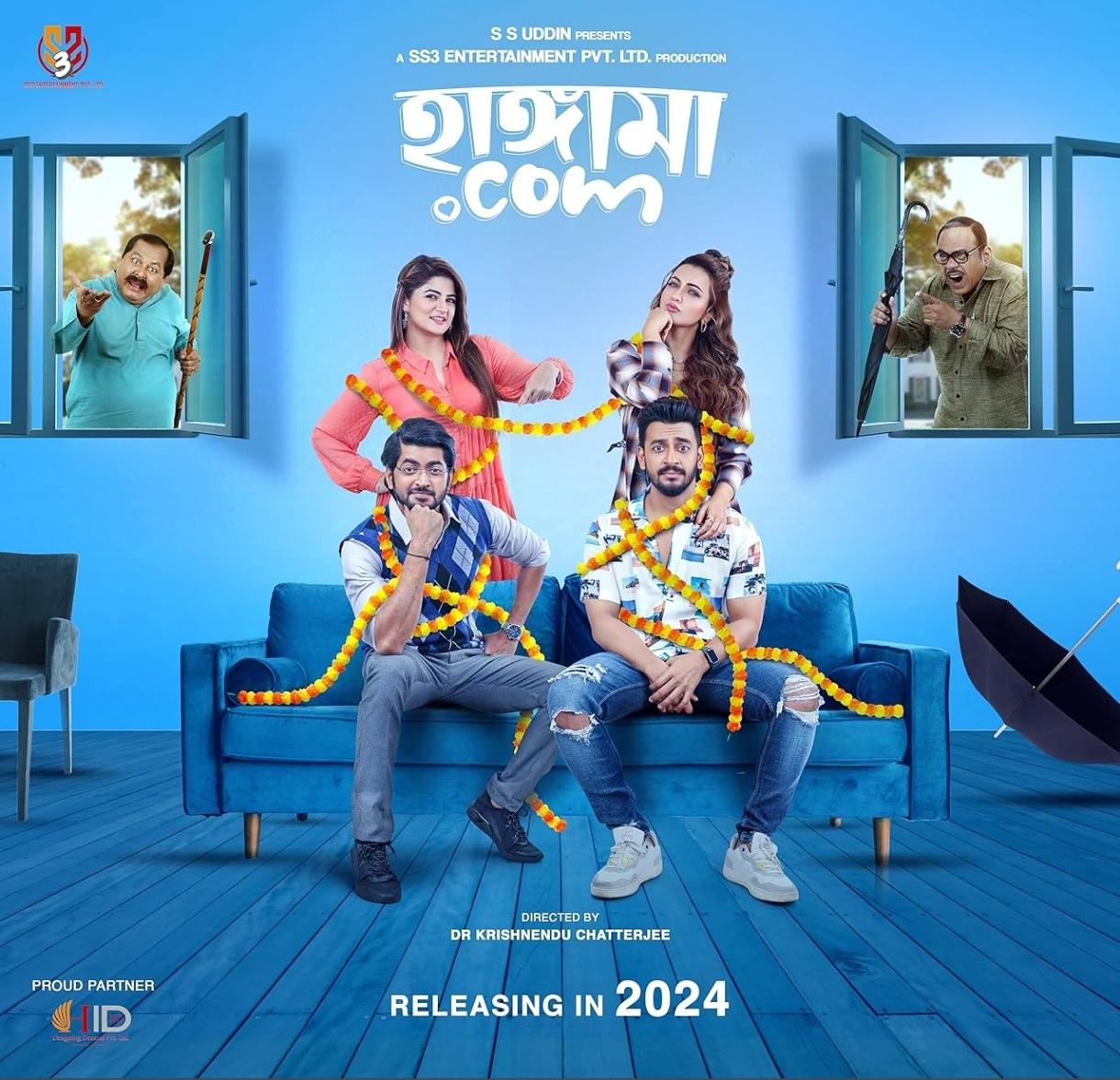 Hungama.Com (2024) Bengali Movie Mp3 Songs