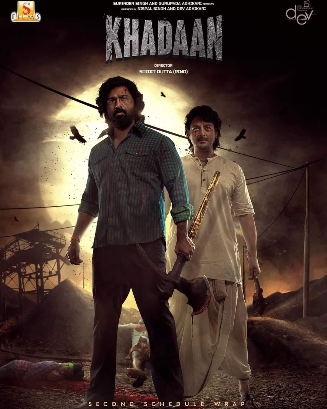 Khadaan (2024) Bengali Movie Mp3 Songs